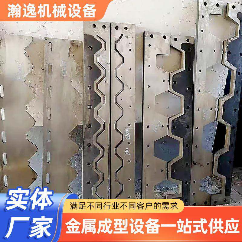 压瓦机刀片840/900彩钢瓦机配件刀片压瓦机配件支持各型号刀片