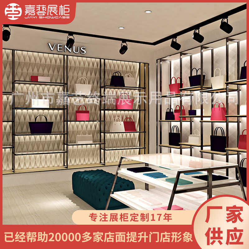整店包包展示架 中纤板皮具鞋店货架展柜金属烤漆鞋子展示架出售,商业/办公家具,宣传栏/公告栏,淘宝优惠券,粉丝福利购,淘宝优惠卷