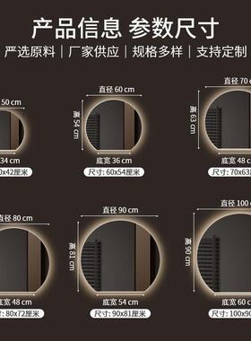 半室智能镜异圆形梳浴妆化台996卧室壁挂妆镜子卫生间led带灯镜防