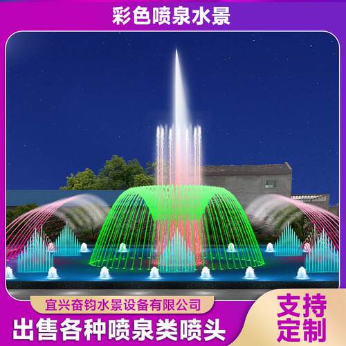 水帘瀑布音乐喷泉水景灯光秀广场景观工程施工设计户外程控喷泉