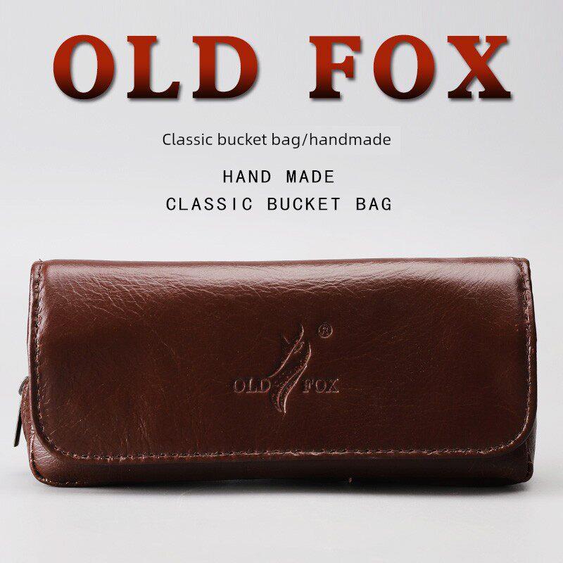 OLDFOX烟斗包覆古真皮单斗包男士手工具多功能便携收纳烟草袋配件