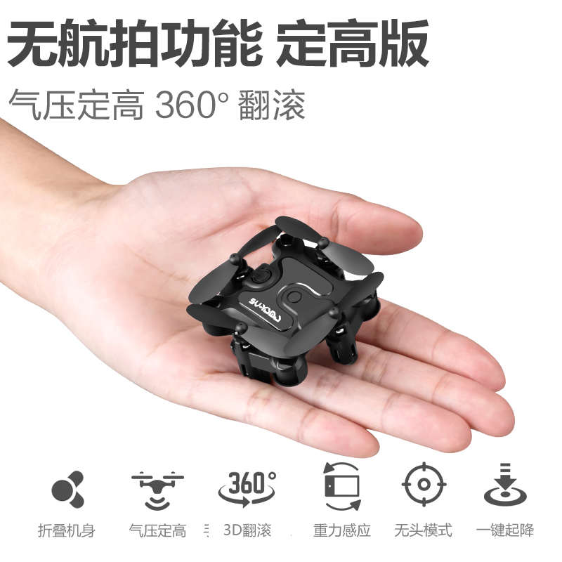 网红神器黑科技玩具迷你智能益智小玩意高级小学生六一儿童创意礼