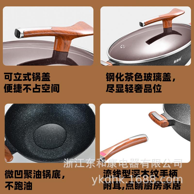 麦饭石锅2023新款匠心炒锅平底麦饭石不粘锅家用炒菜锅电磁炉锅
