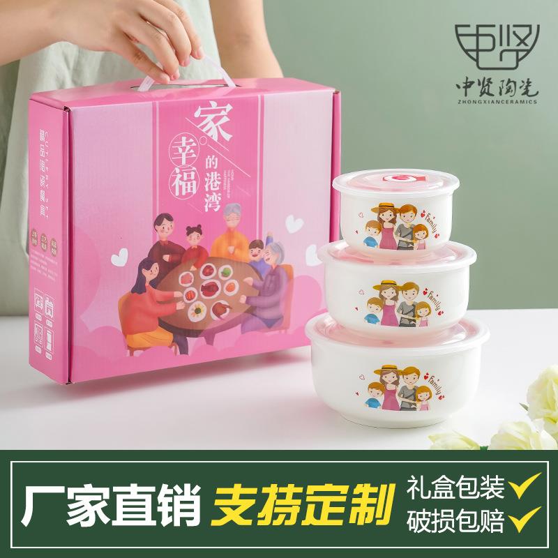 陶瓷保鲜碗三件套真空密封餐具商务会销小礼品活动赠送品客户定制