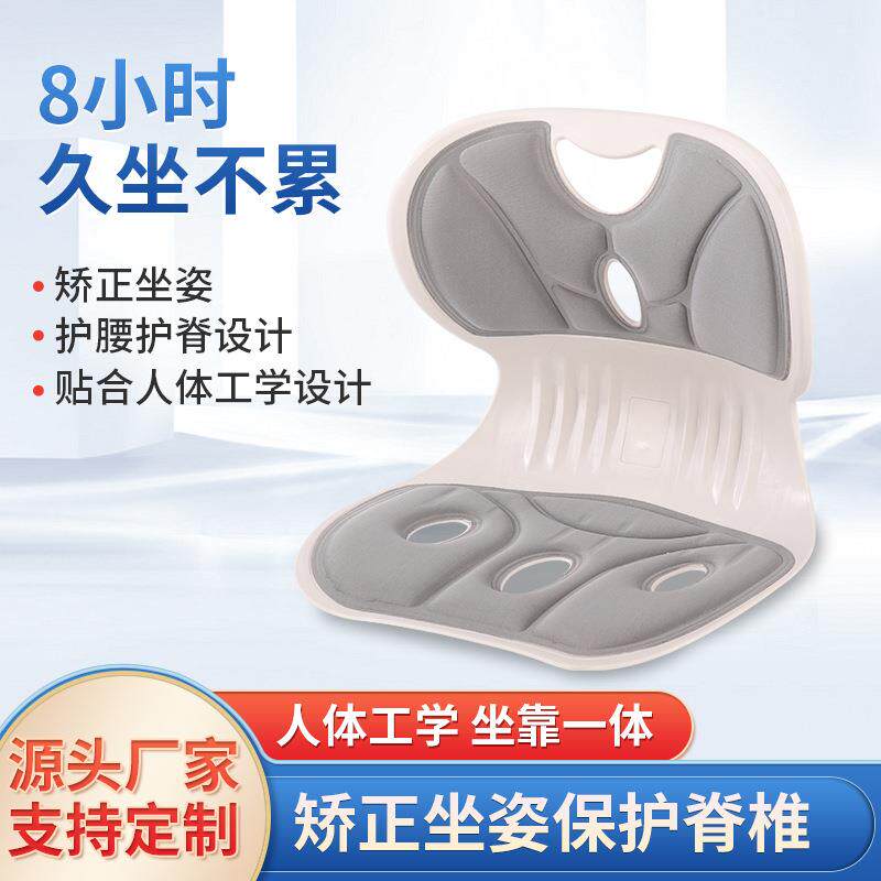 人体工学椅护腰电脑坐垫家用久坐舒适靠背神器电竞学习办公座椅子