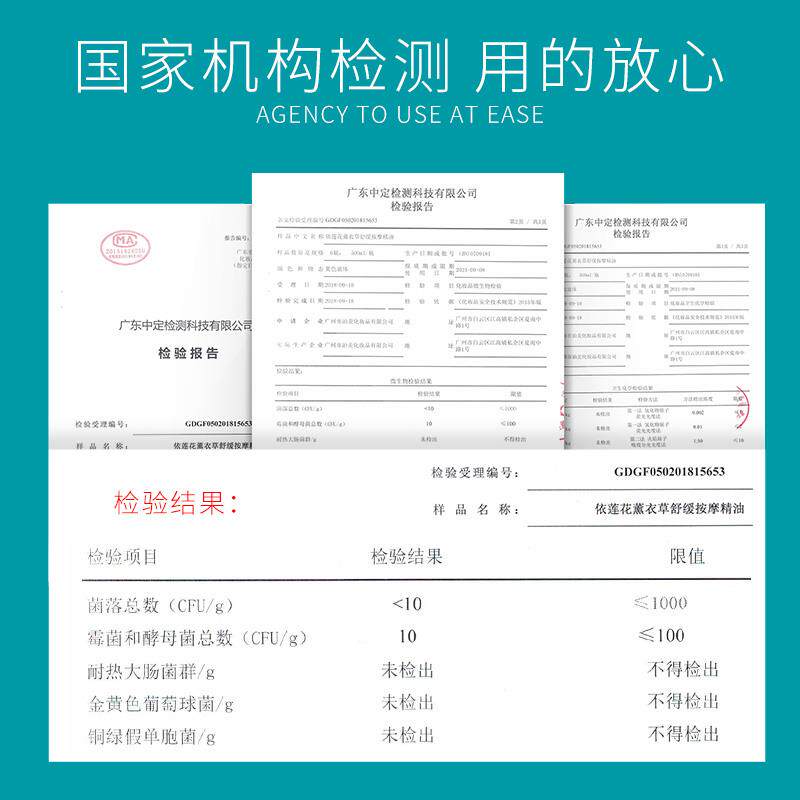 高档全身摩精油身体开背通经络面部油美容院薰衣按草刮痧推正推品,美容护肤/美体/精油,身体护理油,淘宝优惠券,粉丝福利购,淘宝优惠卷