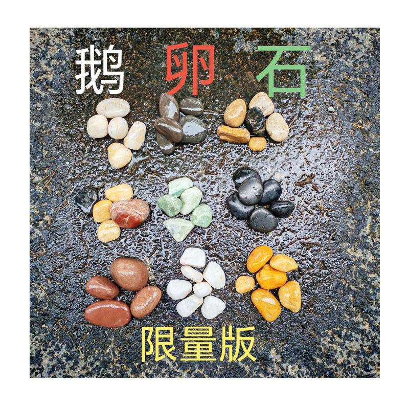 厂家直c供户外182家具配白色砾石景观饰装4-6m纯搭白色鹅卵石白石