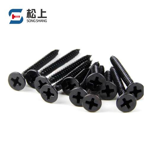 厂家直供黑磷干壁沉钉石膏板头自攻螺高丝MHU轻钢龙骨磷自攻丝强