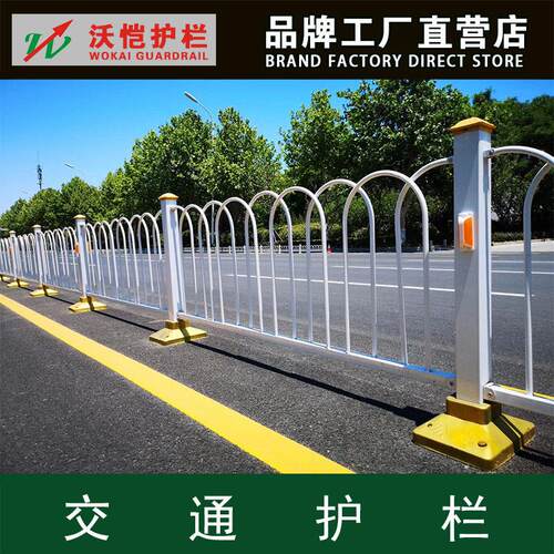 市政护栏 交通隔离防撞护栏锌钢道路护栏人行道隔离防撞栏杆
