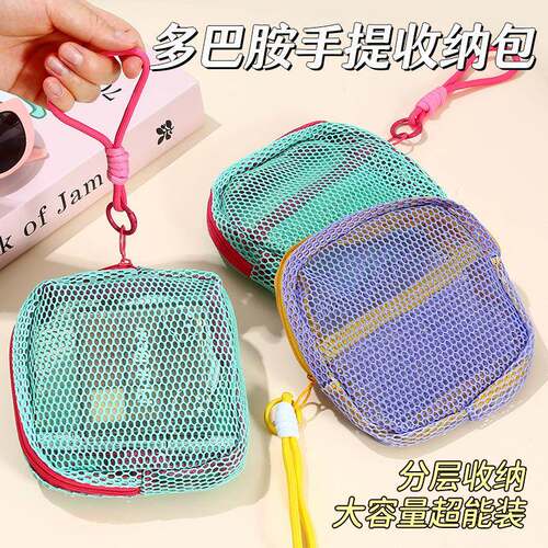Korean-style colorful mesh tofu bag, ultra-light grid small