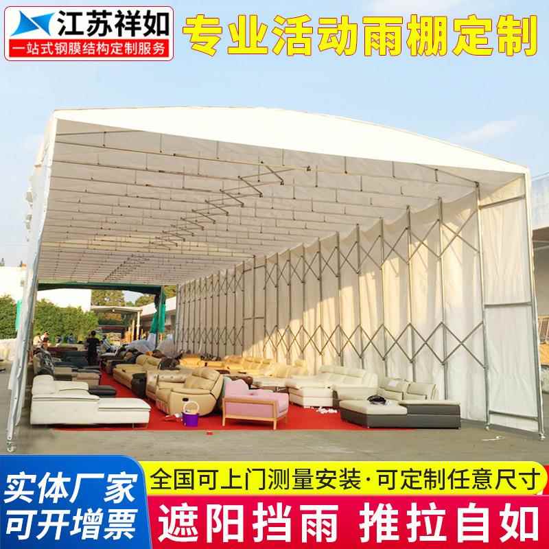 户外轮式折叠推拉雨蓬扬州工厂移动仓库雨棚镇江活动伸缩推拉篷