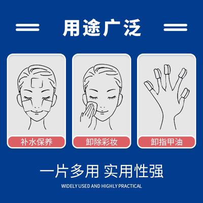 make up cotton pads pad facial puff good soft 卸妆棉