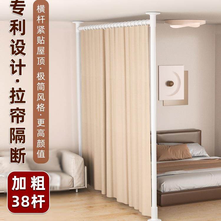 顶天立地隔断客厅屏风房间门帘新型免打孔院悬挂卧室隔断帘