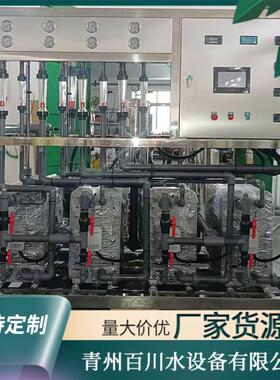 出售EDI超纯水设备商用净水设备水处理设备大型工业超纯水设备