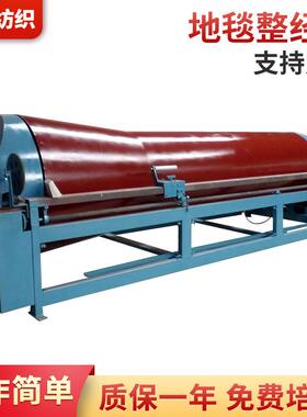 碳纤维户外家具专用地毯整经机自动停纱架高速提花织带机厂家