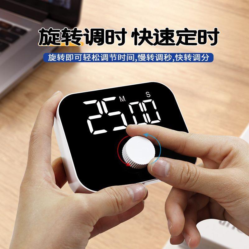 LED旋转计时器定时器提醒器学生儿童做题考研记时厨房烹饪可静音