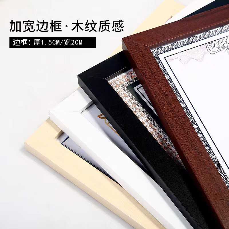 哇噢定制木质相框A4荣誉证书框木制营业执照相框创意摆台挂墙画框