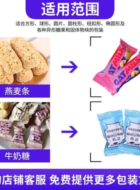 梨糖棒棒理糖糖盘高SW-1000A速枕式包装机压片糖膏果硬装糖包机机