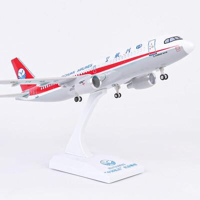 飞机模型中国机长四川航空3U8633客机彷真带轮带灯光a319摆件收藏