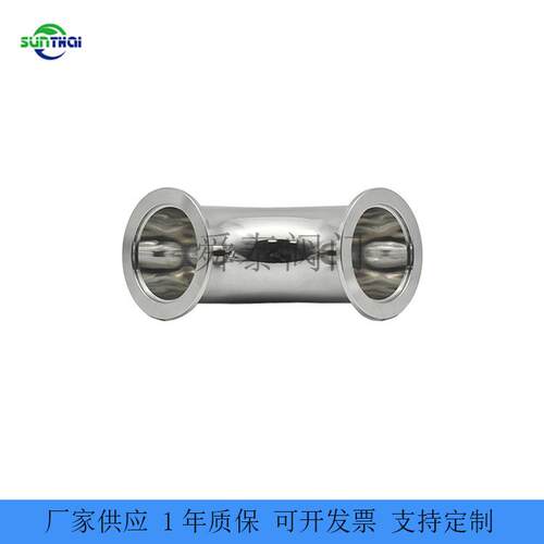 304不锈钢真空弯头90度 KF16KF25KF40KF50内外抛光快装真空弯头