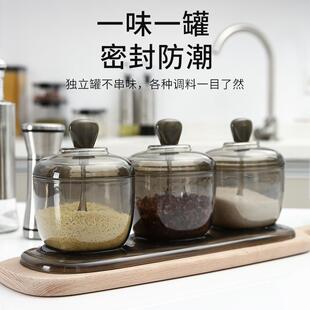 翻盖调味盒密封防潮调味品收纳厨房收纳调味盒独立分格调料盒