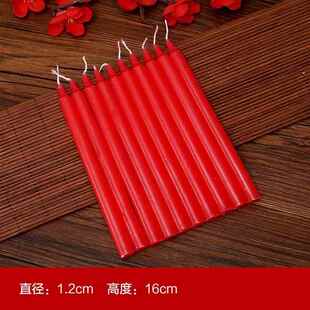 白蜡烛家用照明停电应急防灾蜡烛白色无烟无味烛腊烛台红腊烛