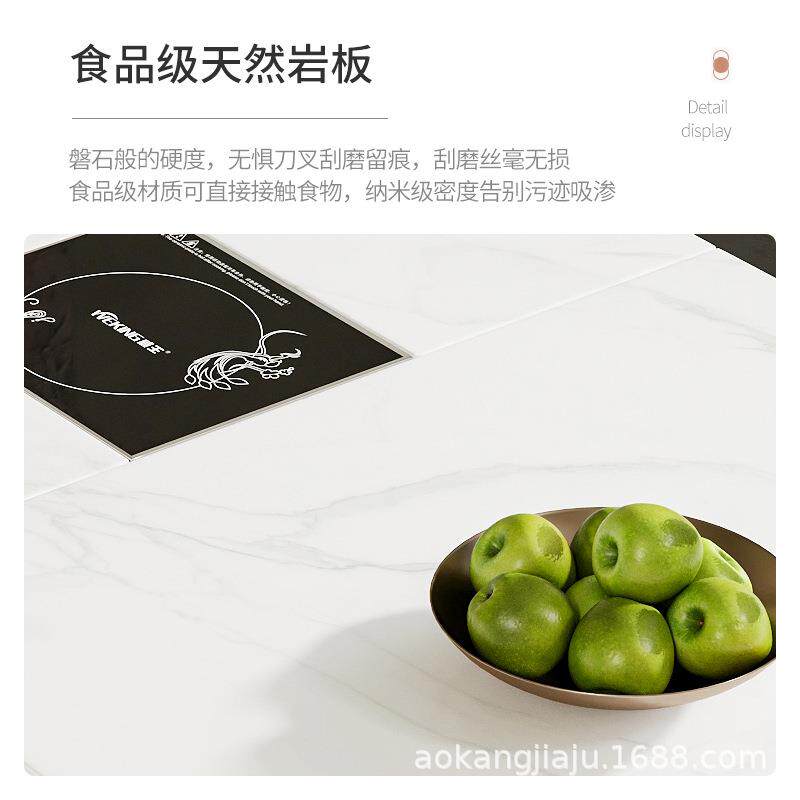 岩板餐桌轻奢现代简约歺桌子小户型家用餐桌椅2024新款可伸缩饭桌