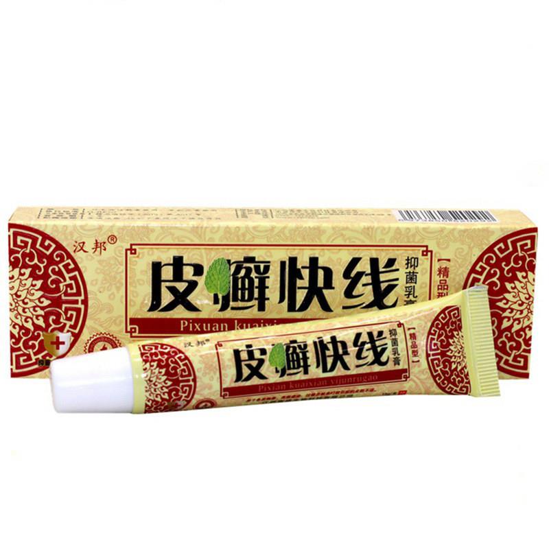 汉邦皮藓快线 线草本乳膏百草本止痒狼湿毒清肤毒藓净鲜痒灵抑菌