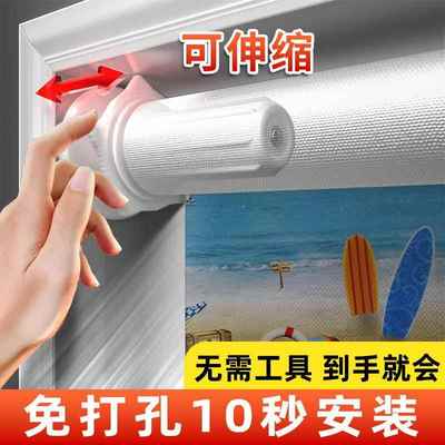 卫生间窗帘遮光2024新款免打孔伸缩杆一整套卷拉式厨房遮阳画卷帘