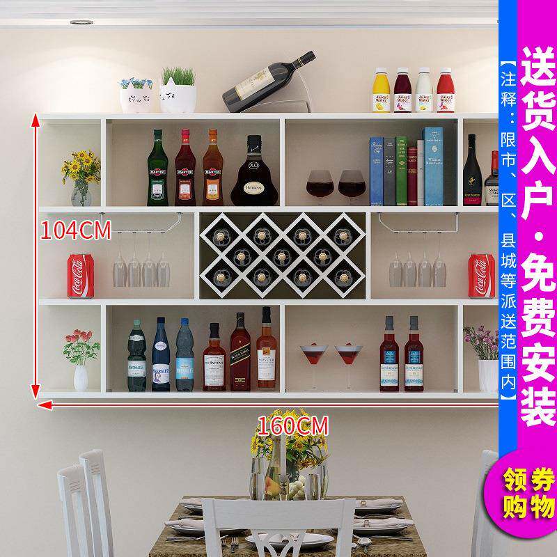 简现代墙壁NPU酒柜实木格子架餐厅吊柜悬约挂壁酒瓶架吧台厨房柜
