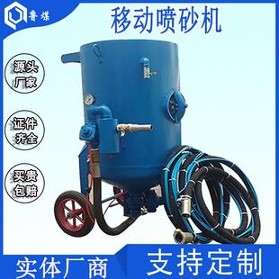 管道除锈喷砂罐手动喷沙机MH-400P移动喷砂机