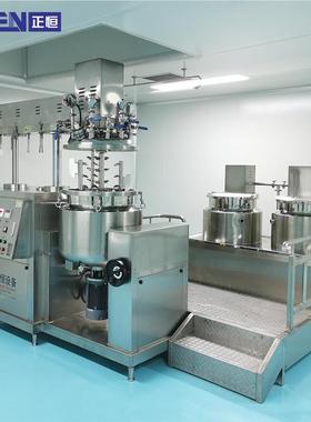 正ZAH-R均质乳ZH-RA化锅 10L液压升恒降乳化机 护肤品0膏霜乳化罐