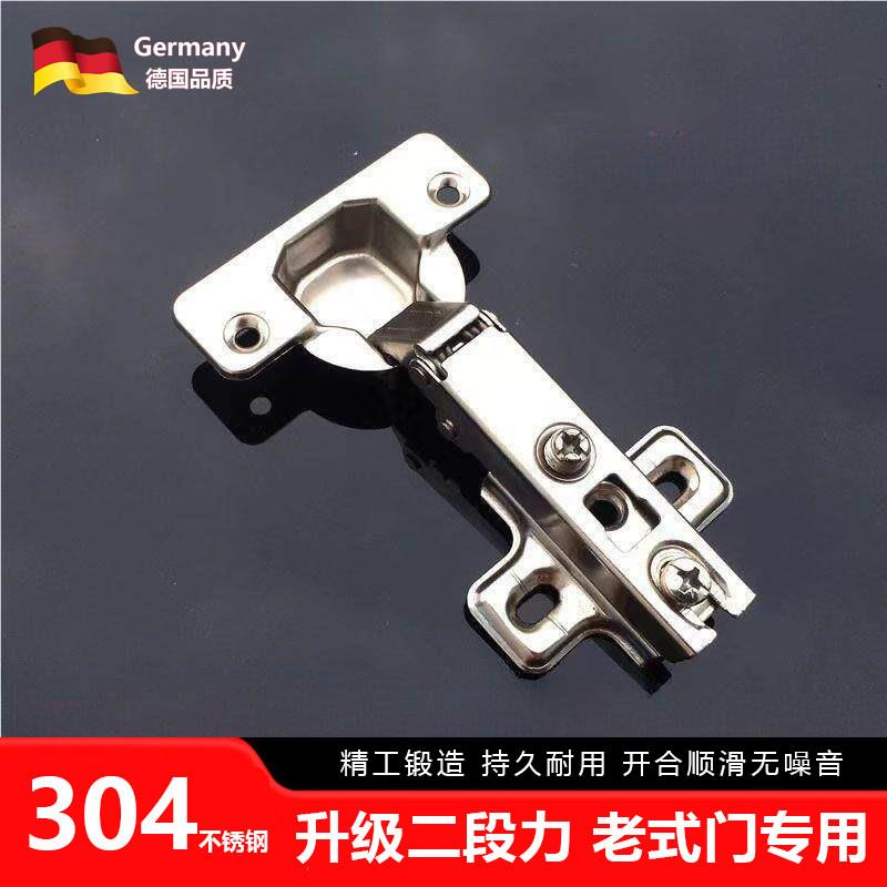 老款大号35杯二孔铰链老式合页衣橱柜门弹簧木门合页全盖半盖铰链