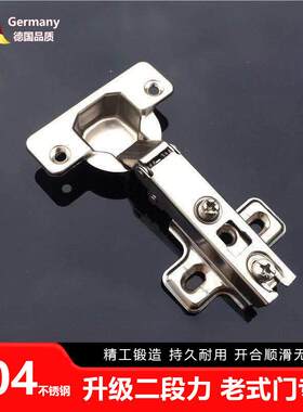 老款大号35杯二孔铰链老式合页衣橱柜门弹簧木门合页全盖半盖铰链