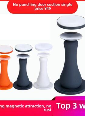 硅胶吸门无冲孔吸墙新型户外防撞强磁性黑色铝合金门防风防撞浴室