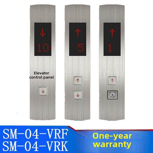 新仕达外部呼叫面板Sm-04-Vrf/Vrk/Vre显示板不锈钢外部呼叫面板