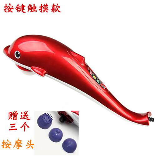 高档海豚按摩器棒颈腰部肩部手持式电动打腿多功锤能全身振敲动揉