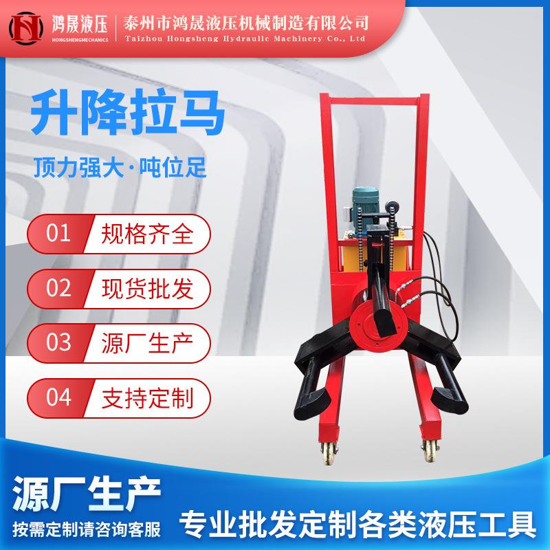 供应车载式液压拔轮器,车载式拉马,操作方便品质保障便携汽车