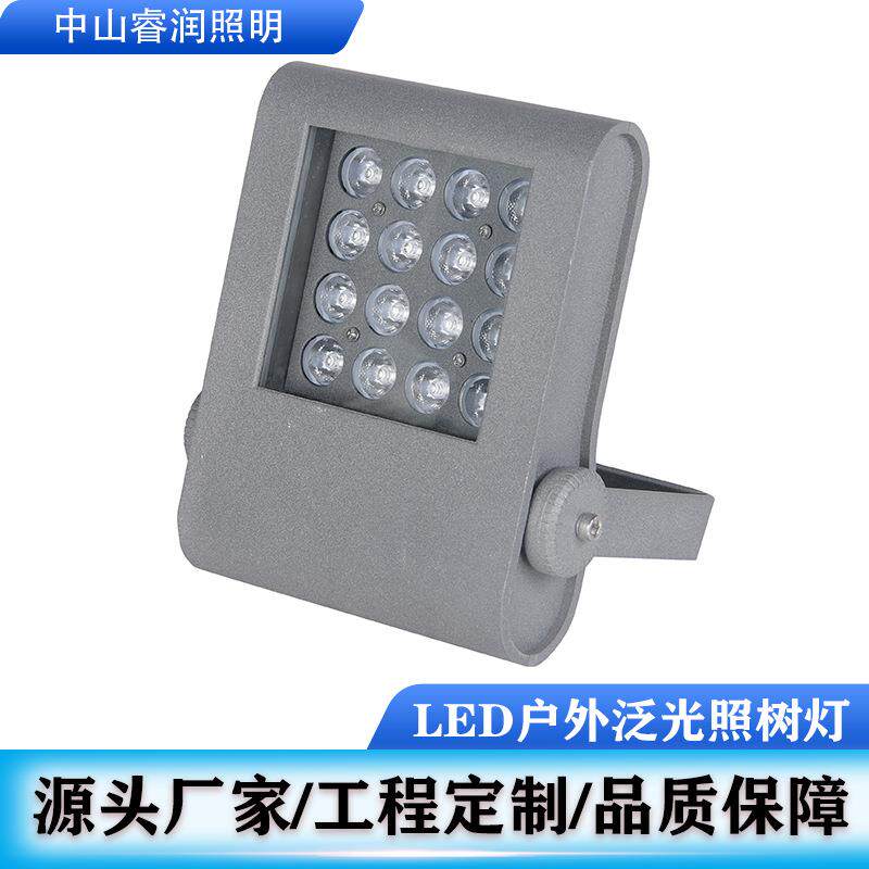 led防水投光灯庭院照明灯室外广告投射灯泛光灯IP65led投光灯