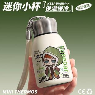 第五人格周边保温杯戚十一萨贝达薇拉二次元不锈钢水杯子礼物