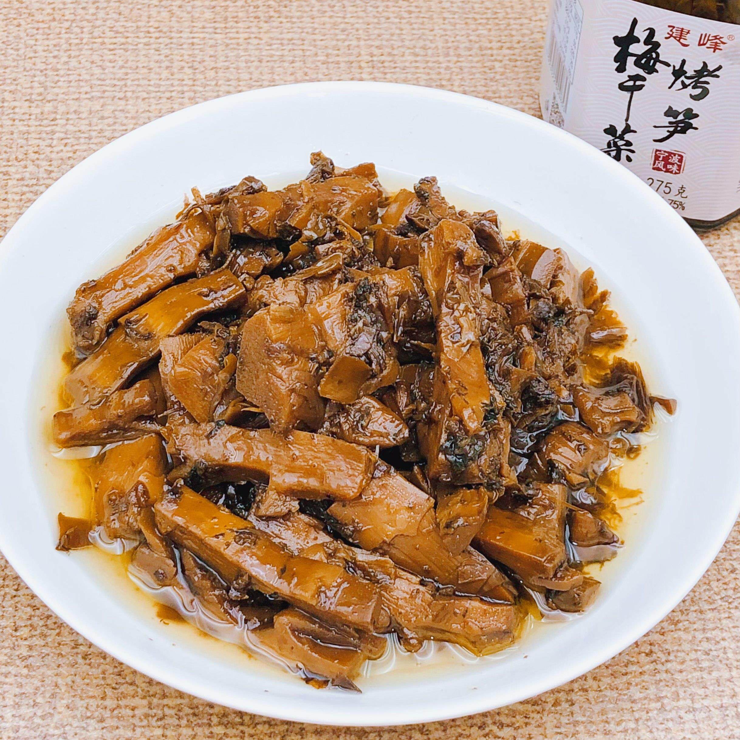 【梅干菜烤笋】宁波特产建峰梅干菜烤笋下饭菜油焖咸菜嫩笋拌面