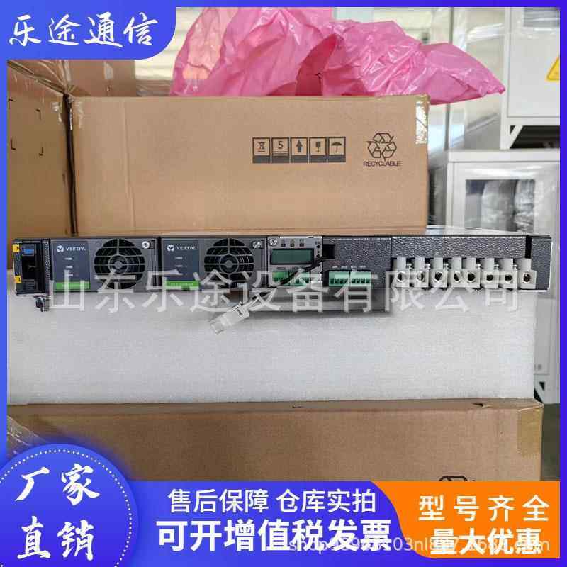 维谛48V75A通信电源系统NetSure531A31-S4嵌入式高频开关整流器