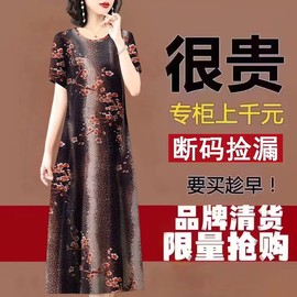 香云纱高端真丝连衣裙女2023年大牌桑蚕丝，中长款中年妈妈裙子