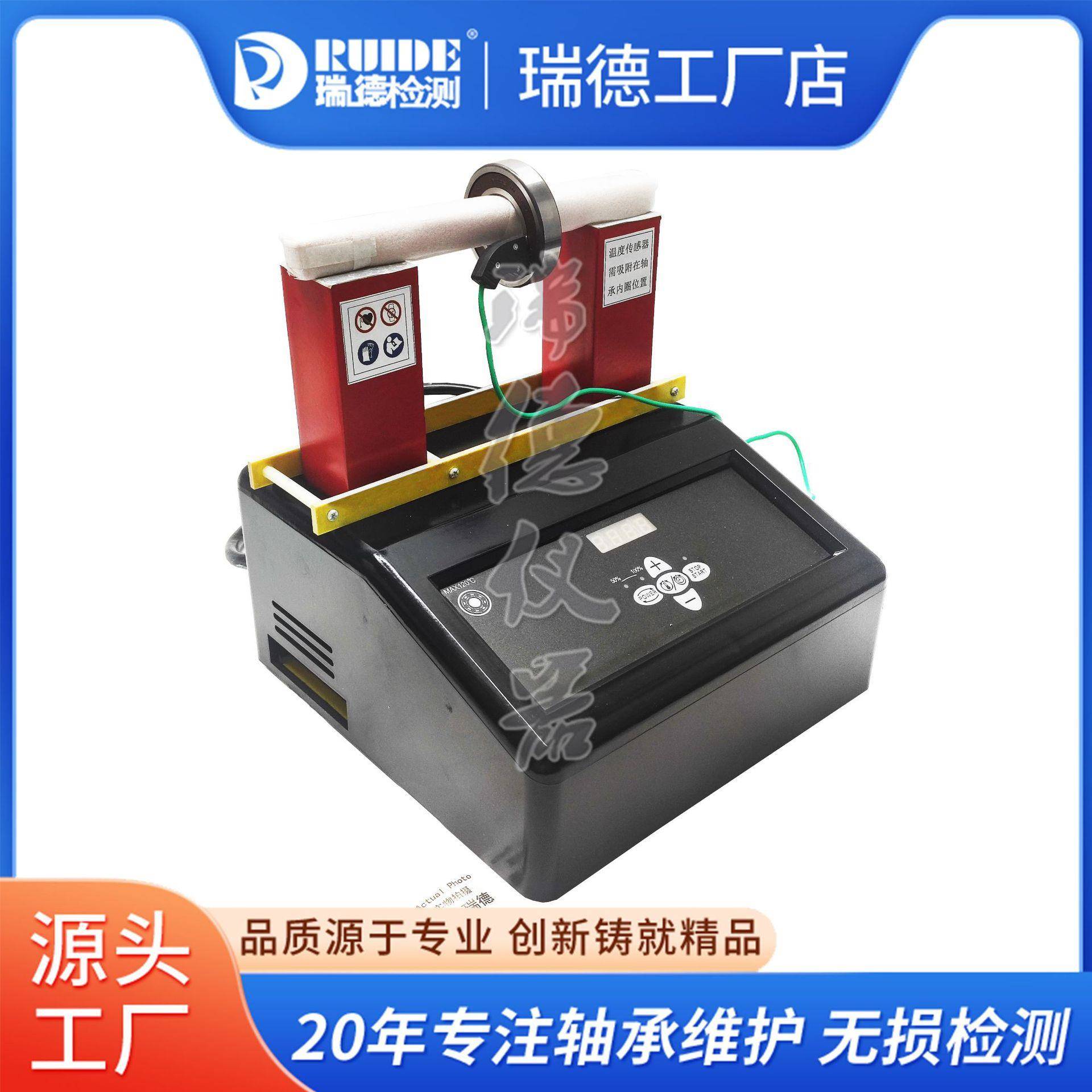 直销轴承加热器LTW-400功率2.0KVA加热轴承内径20-200mm现货