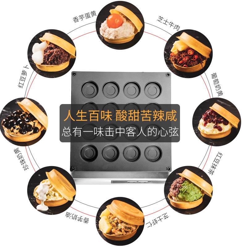 红豆饼机商车器轮饼机流PQT动摆用摊热电网红小吃设备厂家