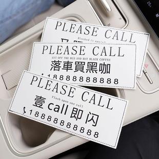 车内临时停车号码牌高级皮革创意定制临时停车号码牌挪车牌双面摆