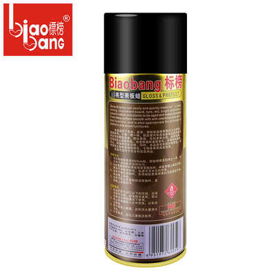 标榜表板蜡汽车仪表盘蜡内饰轮胎上光保养塑料真皮翻新养护蜡去污