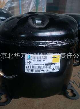AE4440Y-FZ1A压缩机R134A220V-240V制冷压缩机AE4440Y-FZ1A