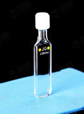 2mm螺口密闭式石英比色皿光胶一体耐高温耐腐蚀 jgs1材质