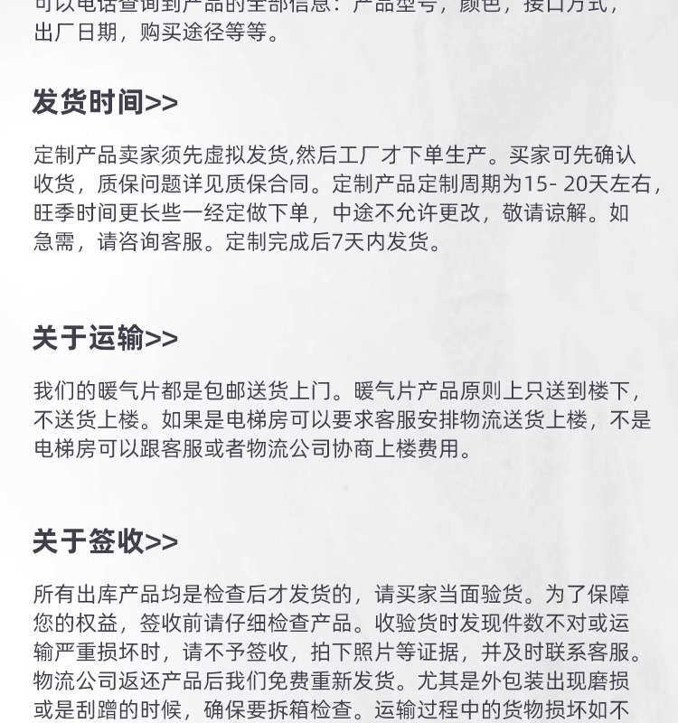 Радиатор отопления sd670t暖气片松尚横挂钛镁铝铜铝超矮超长家用水暖集中自主散热片